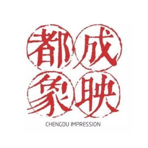 Chengdu Impression